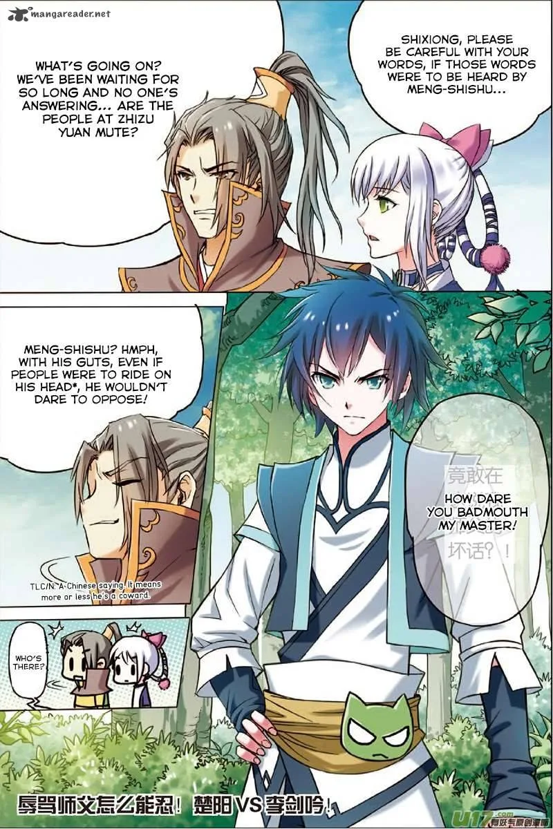 Ao Shi Jiu Chong Tian Chapter 6 page 8