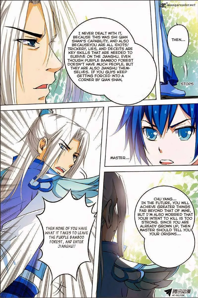 Ao Shi Jiu Chong Tian Chapter 9 page 7