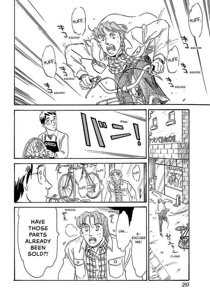 Aoba Bicycle Shop Season 1: Namikibashi Street Chapter 1 page 18