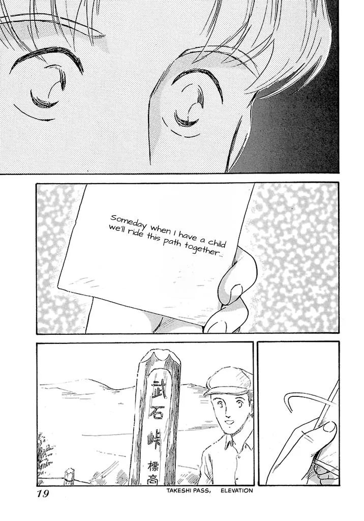 Aoba Bicycle Shop Season 1: Namikibashi Street Chapter 1 page 17