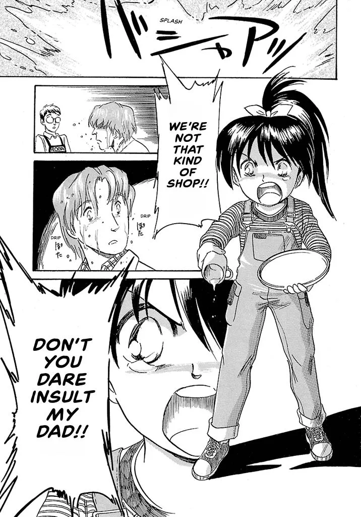 Aoba Bicycle Shop Season 1: Namikibashi Street Chapter 1 page 21