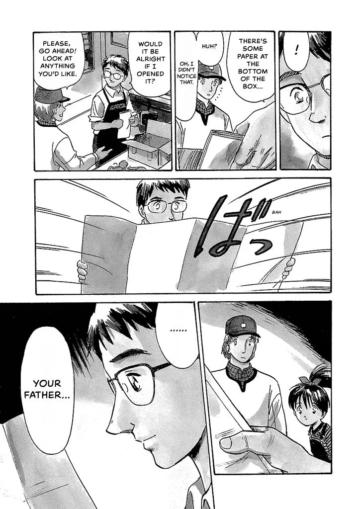 Aoba Bicycle Shop Season 1: Namikibashi Street Chapter 1 page 9