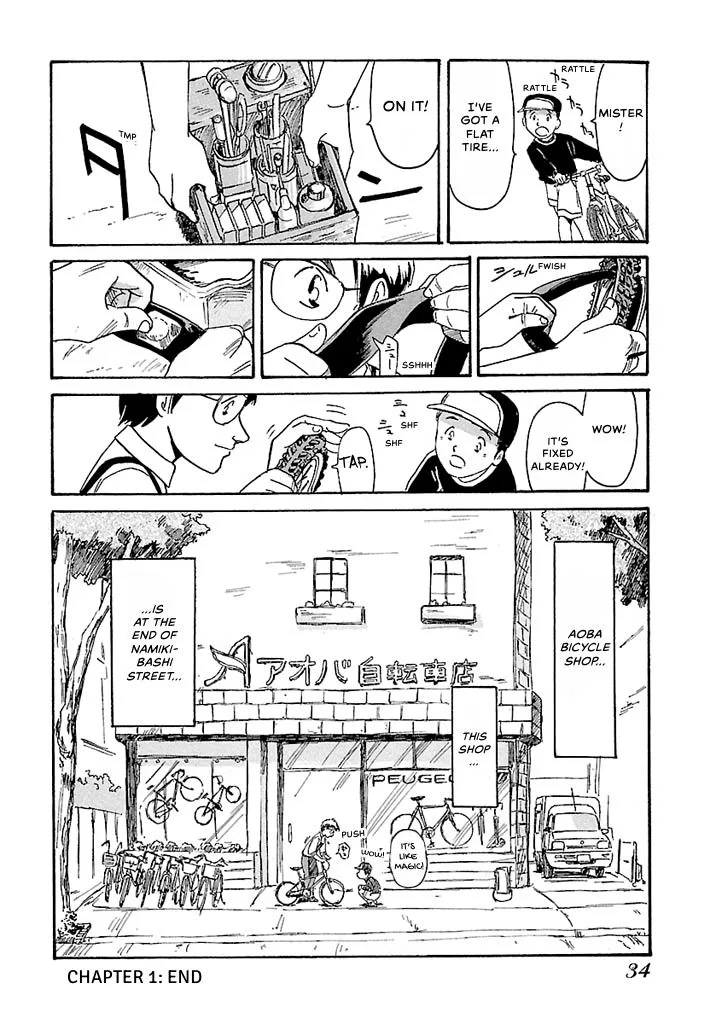 Aoba Bicycle Shop Season 1: Namikibashi Street Chapter 1 page 31