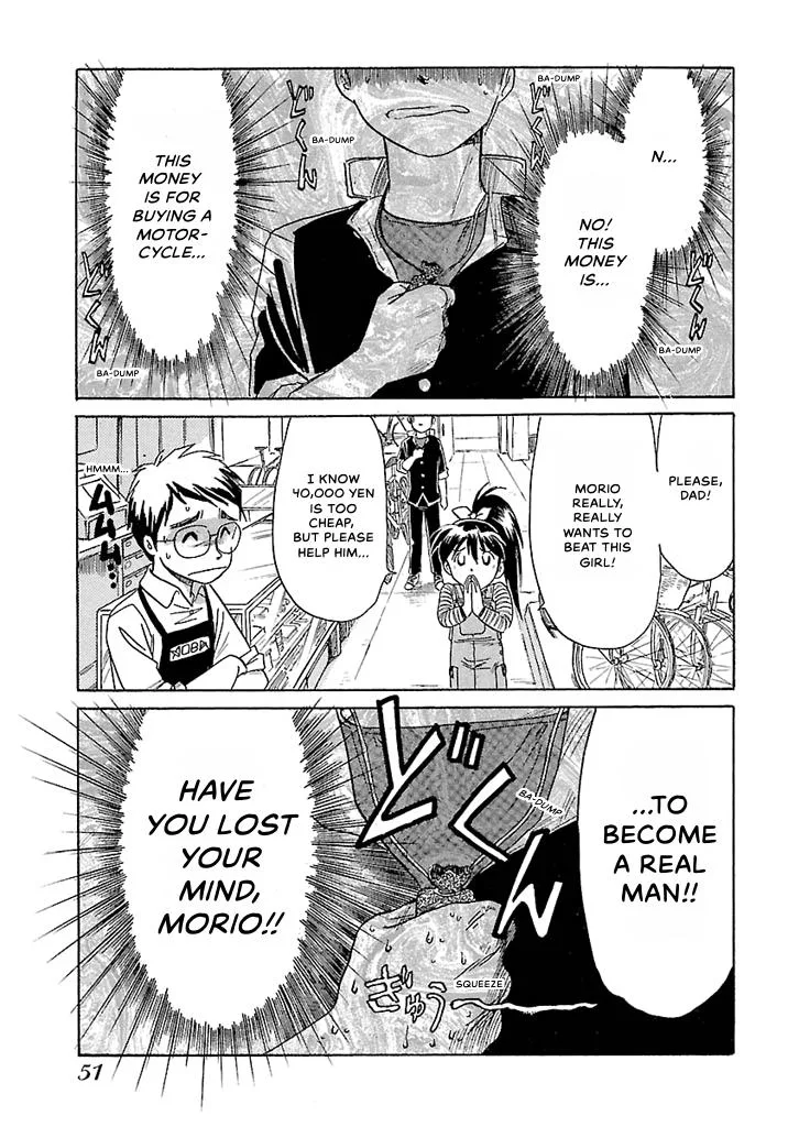 Aoba Bicycle Shop Season 1: Namikibashi Street Chapter 1 page 48
