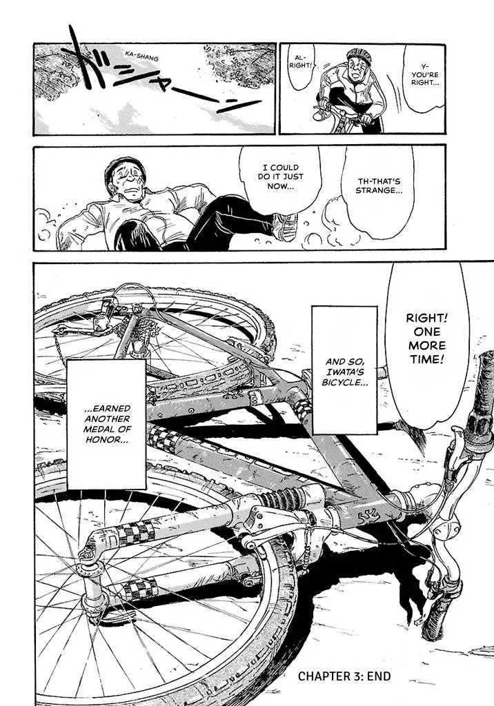 Aoba Bicycle Shop Season 1: Namikibashi Street Chapter 1 page 79