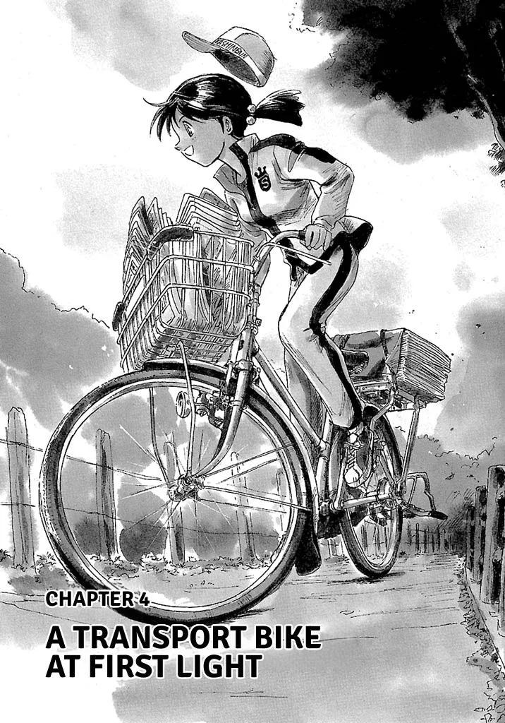 Aoba Bicycle Shop Season 1: Namikibashi Street Chapter 1 page 80