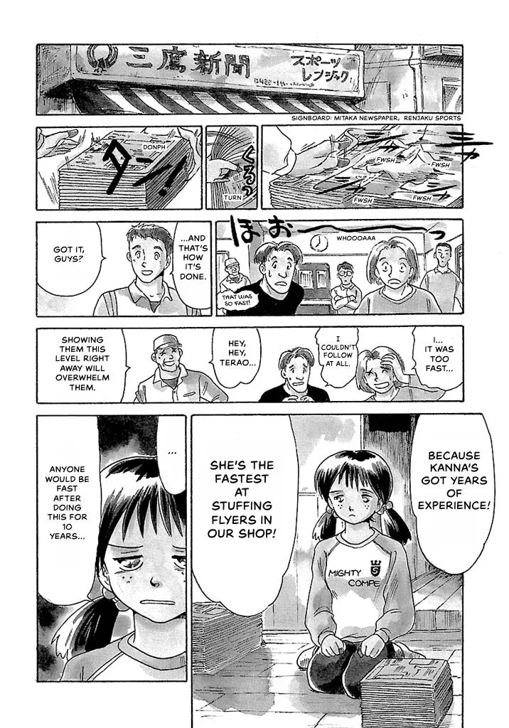 Aoba Bicycle Shop Season 1: Namikibashi Street Chapter 1 page 85