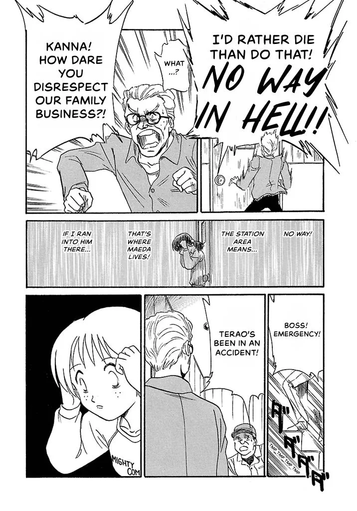 Aoba Bicycle Shop Season 1: Namikibashi Street Chapter 1 page 87