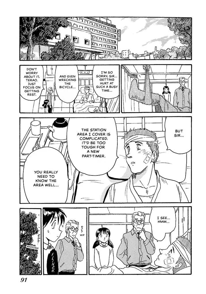 Aoba Bicycle Shop Season 1: Namikibashi Street Chapter 1 page 88