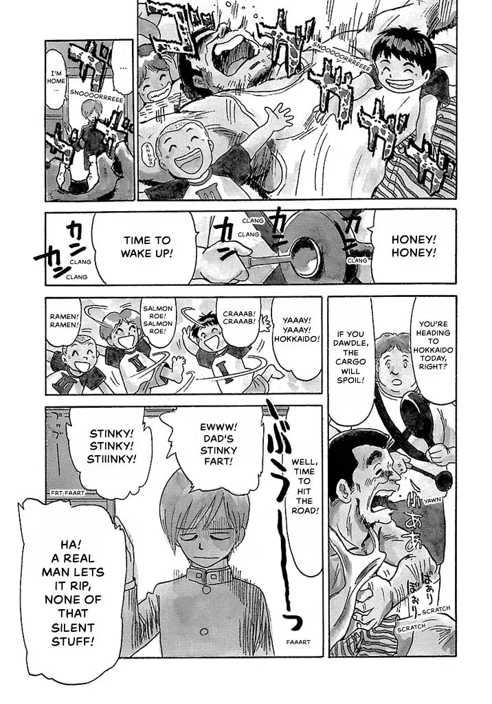 Aoba Bicycle Shop Season 1: Namikibashi Street Chapter 1 page 106