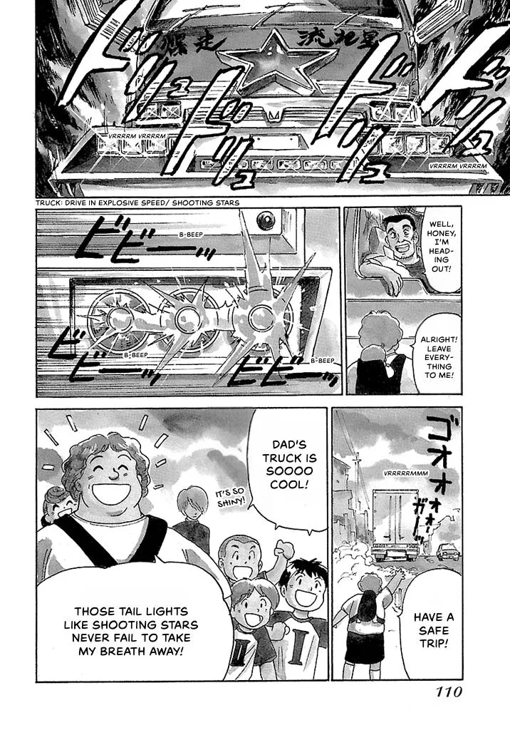 Aoba Bicycle Shop Season 1: Namikibashi Street Chapter 1 page 107