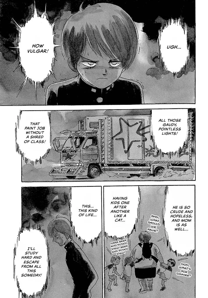 Aoba Bicycle Shop Season 1: Namikibashi Street Chapter 1 page 108