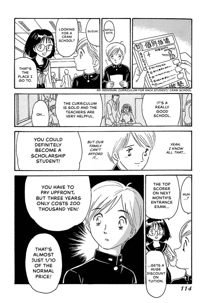 Aoba Bicycle Shop Season 1: Namikibashi Street Chapter 1 page 111