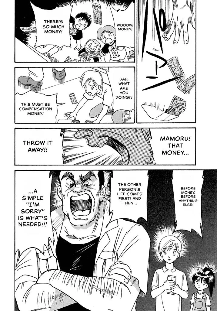 Aoba Bicycle Shop Season 1: Namikibashi Street Chapter 1 page 115
