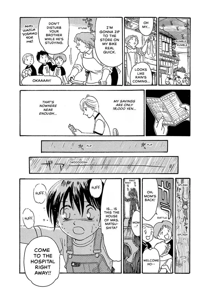 Aoba Bicycle Shop Season 1: Namikibashi Street Chapter 1 page 112