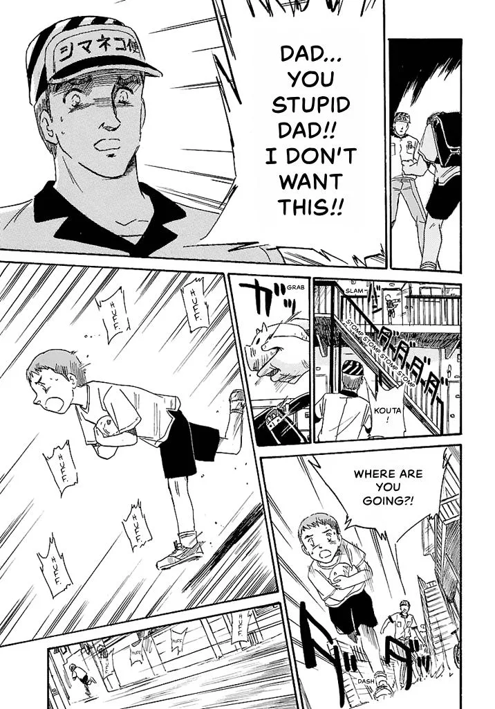 Aoba Bicycle Shop Season 1: Namikibashi Street Chapter 1 page 148