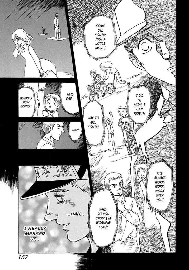 Aoba Bicycle Shop Season 1: Namikibashi Street Chapter 1 page 154