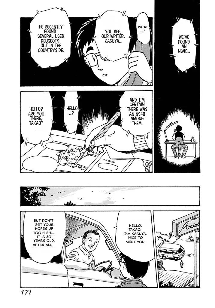 Aoba Bicycle Shop Season 1: Namikibashi Street Chapter 1 page 168