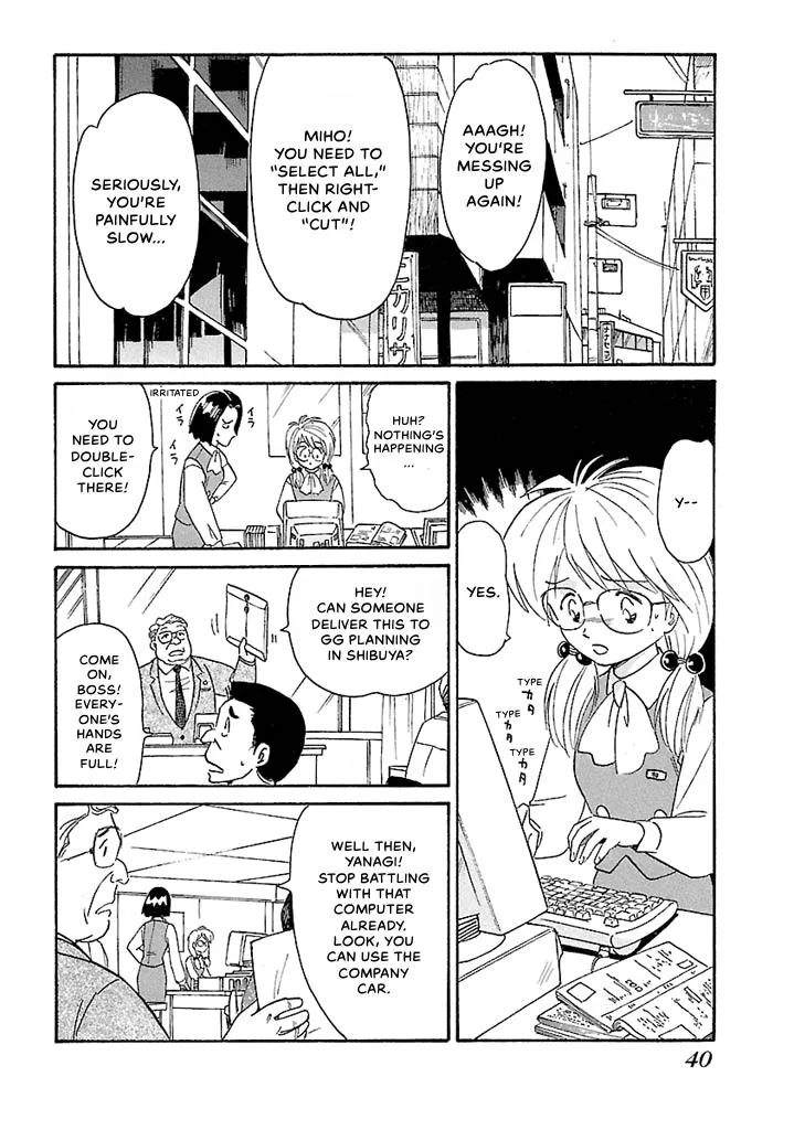 Aoba Bicycle Shop Season 1: Namikibashi Street Chapter 2 page 38
