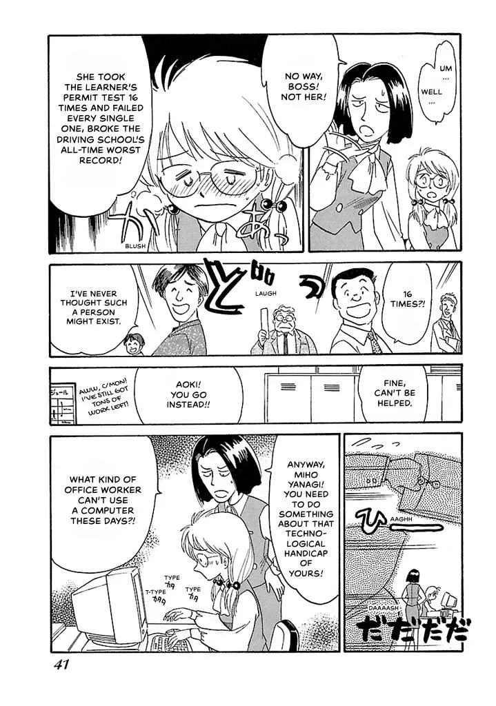 Aoba Bicycle Shop Season 1: Namikibashi Street Chapter 2 page 39