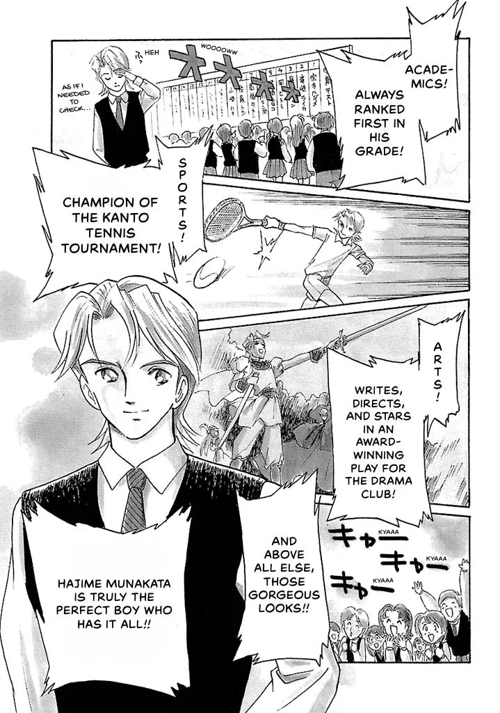 Aoba Bicycle Shop Season 1: Namikibashi Street Chapter 2 page 63