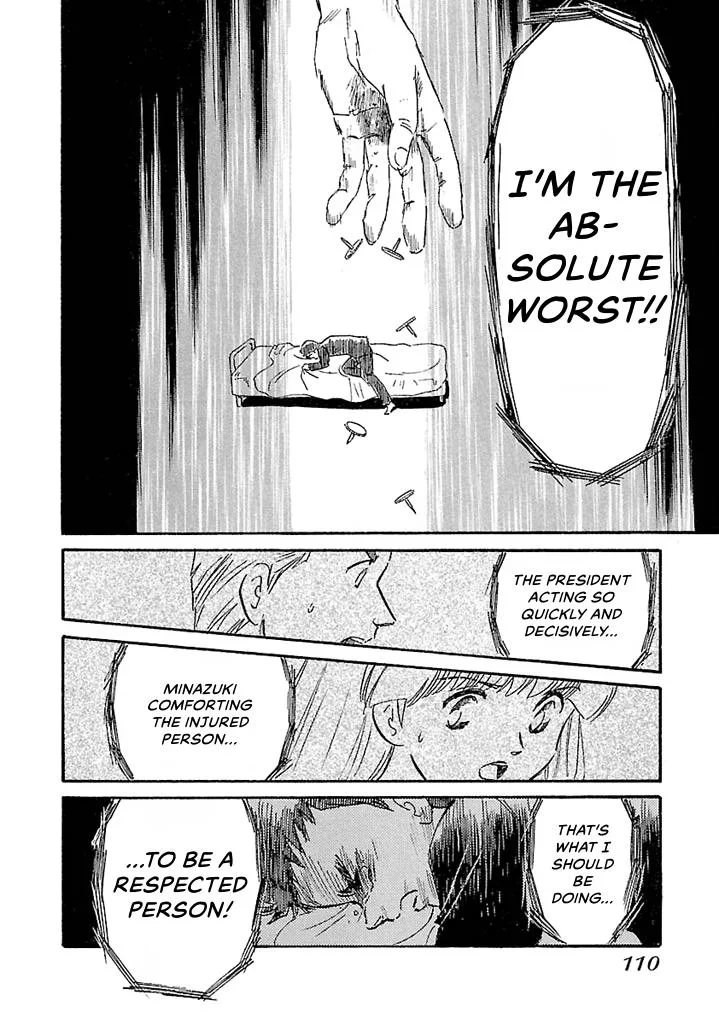 Aoba Bicycle Shop Season 1: Namikibashi Street Chapter 2 page 108