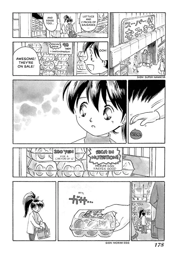 Aoba Bicycle Shop Season 1: Namikibashi Street Chapter 2 page 176