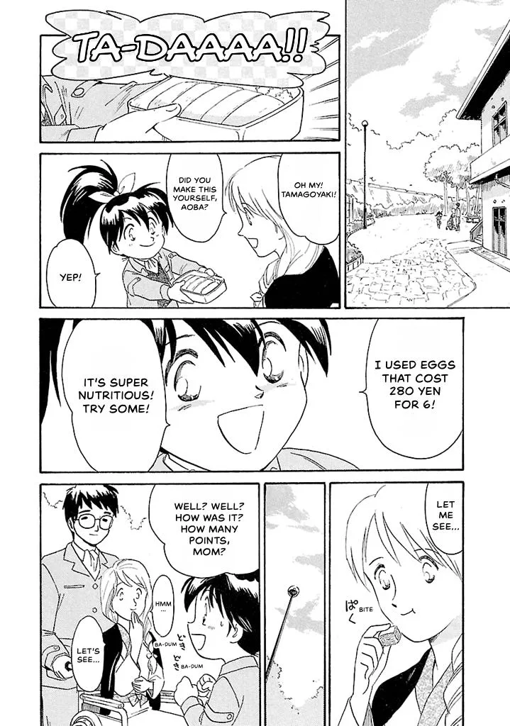 Aoba Bicycle Shop Season 1: Namikibashi Street Chapter 2 page 198