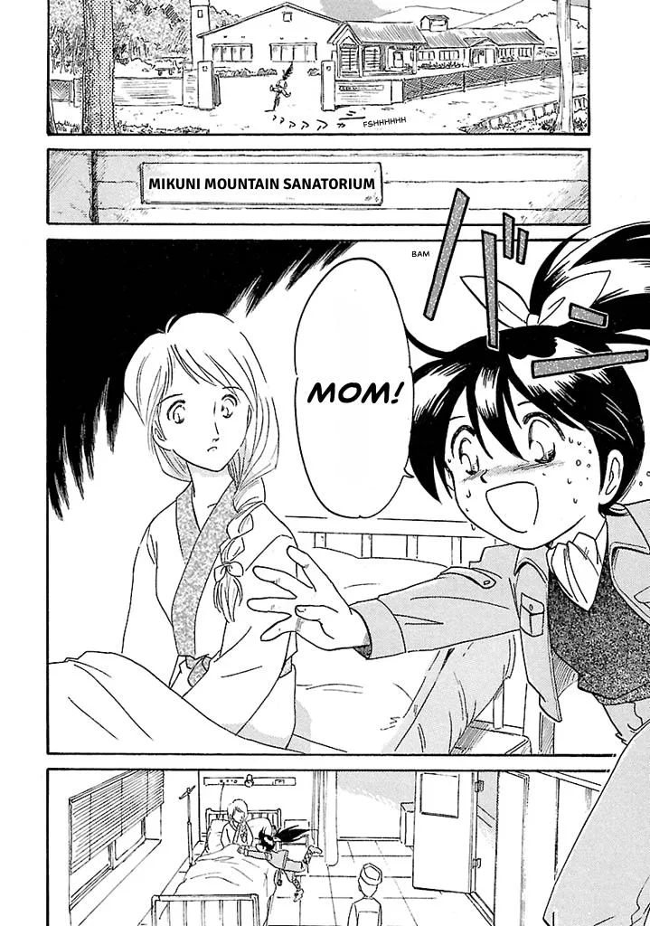 Aoba Bicycle Shop Season 1: Namikibashi Street Chapter 2 page 196