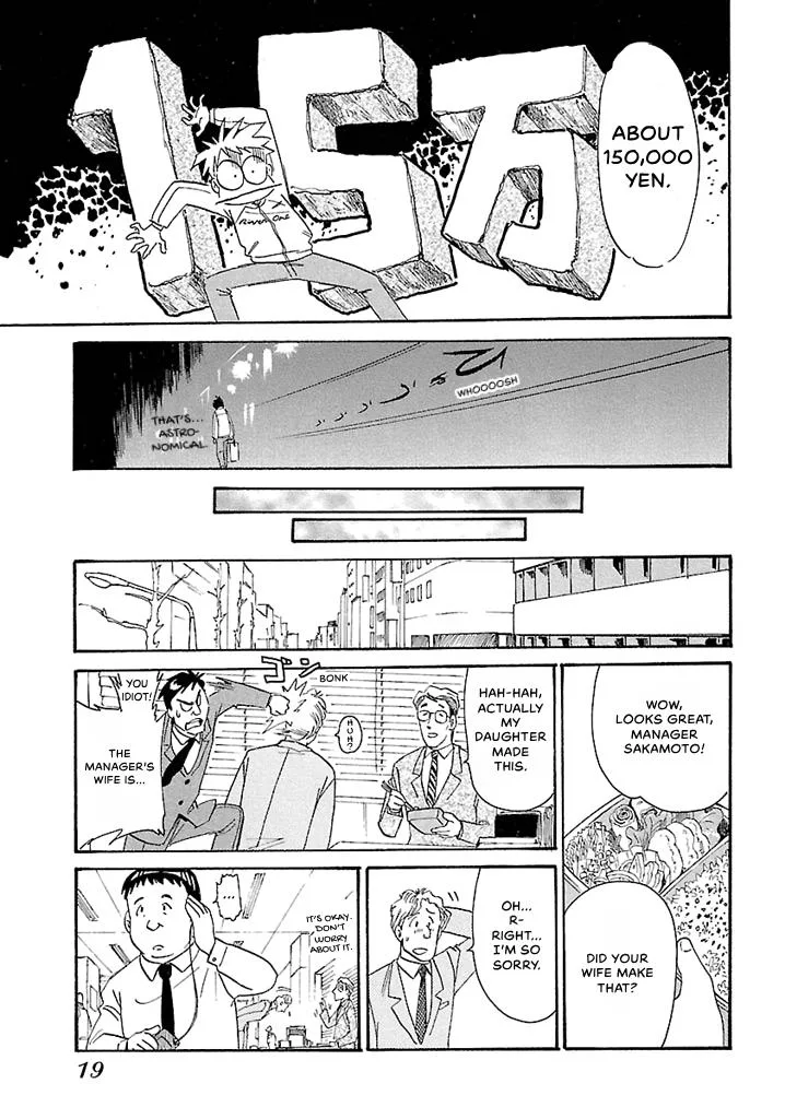 Aoba Bicycle Shop Season 1: Namikibashi Street Chapter 3 page 17