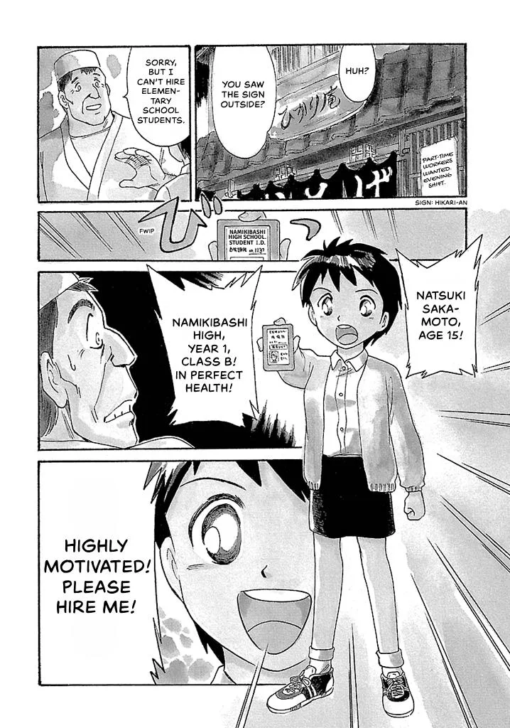 Aoba Bicycle Shop Season 1: Namikibashi Street Chapter 3 page 4