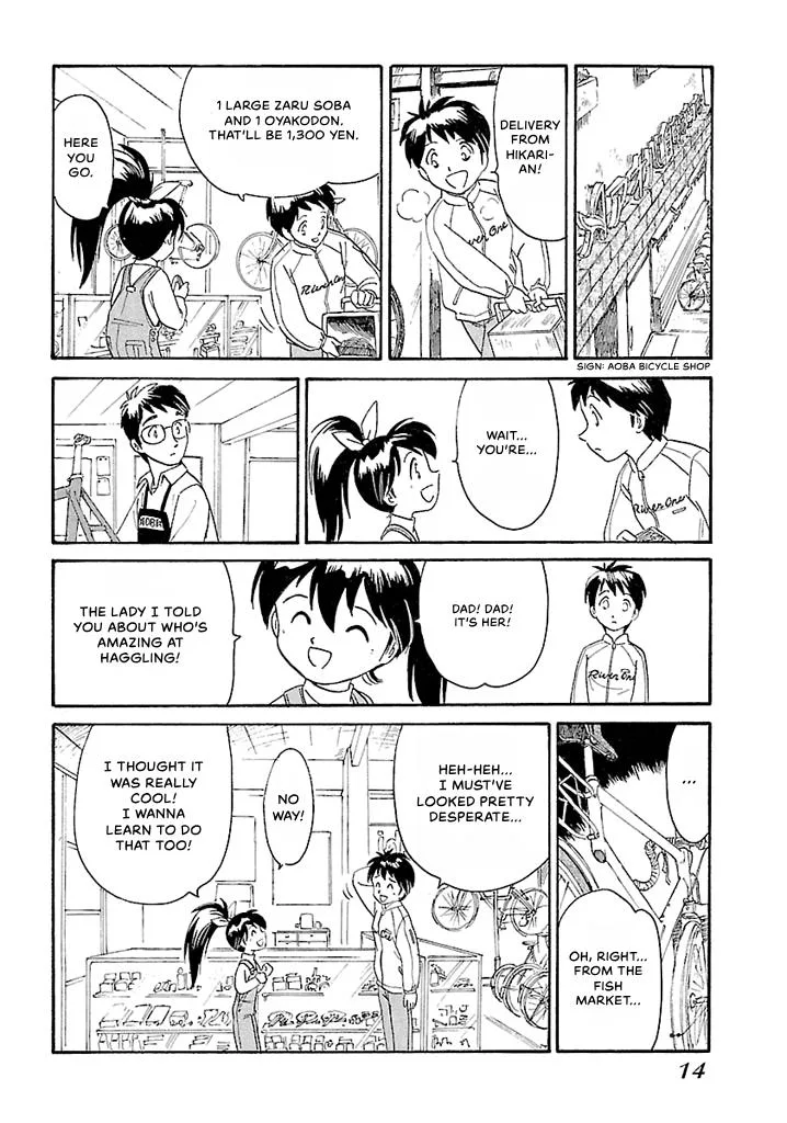 Aoba Bicycle Shop Season 1: Namikibashi Street Chapter 3 page 12
