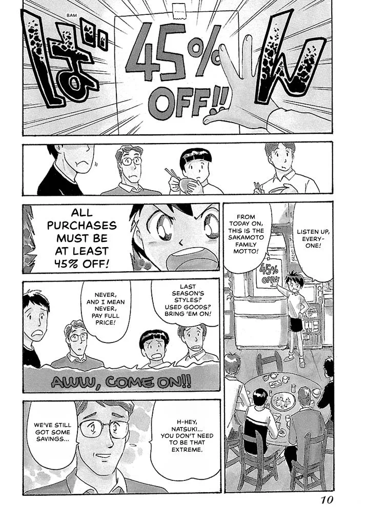 Aoba Bicycle Shop Season 1: Namikibashi Street Chapter 3 page 8