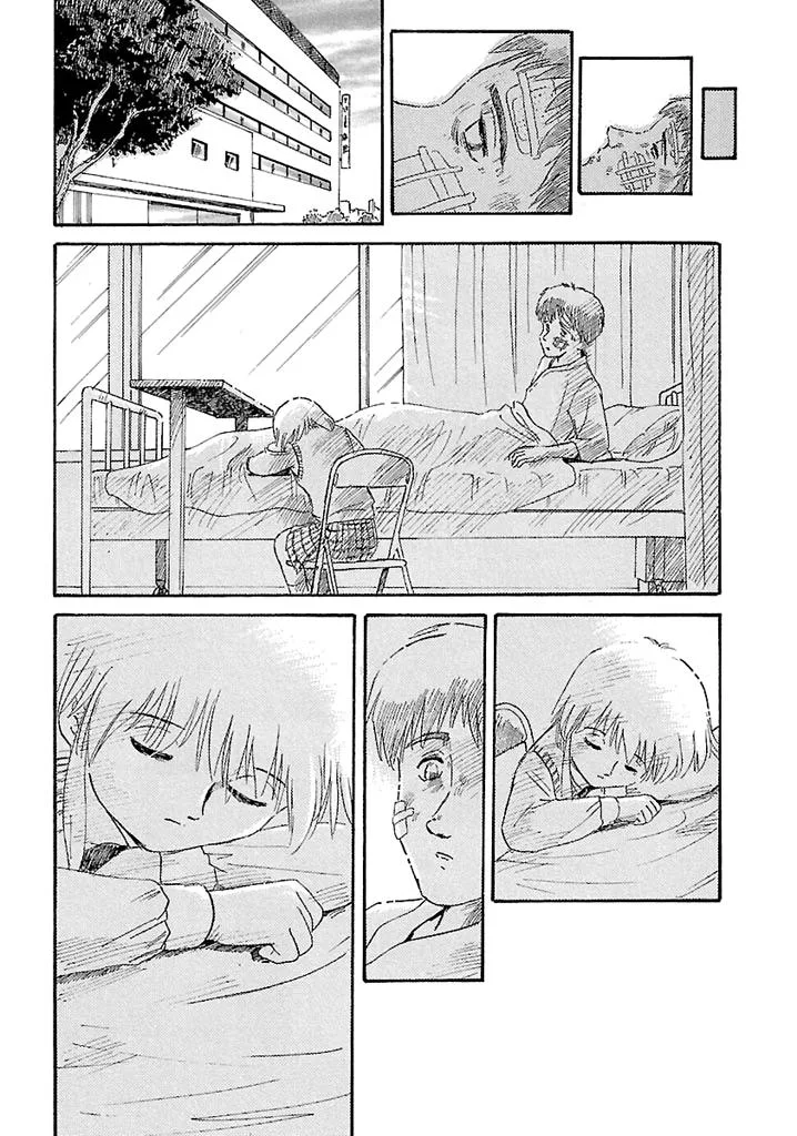 Aoba Bicycle Shop Season 1: Namikibashi Street Chapter 3 page 80