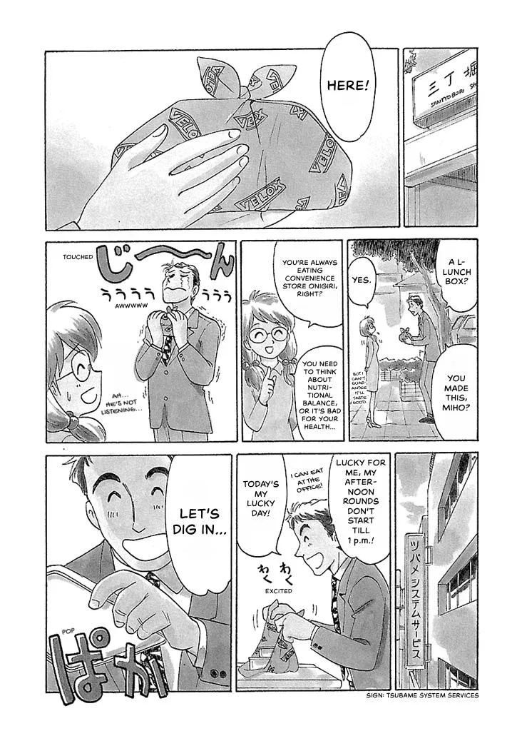 Aoba Bicycle Shop Season 1: Namikibashi Street Chapter 3 page 117