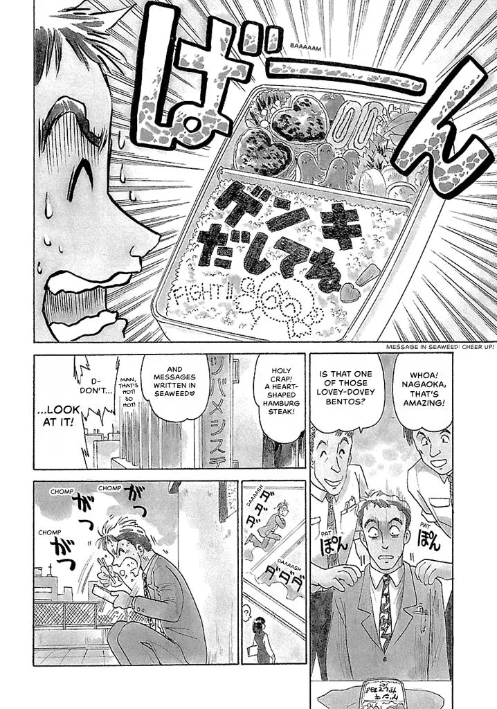 Aoba Bicycle Shop Season 1: Namikibashi Street Chapter 3 page 118