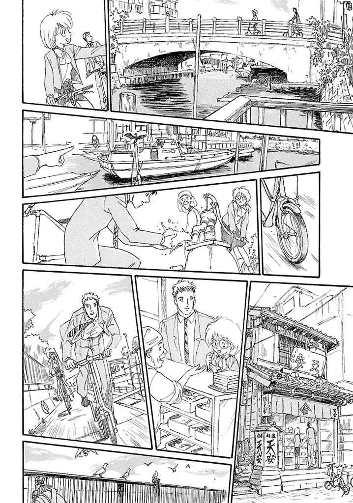 Aoba Bicycle Shop Season 1: Namikibashi Street Chapter 3 page 130