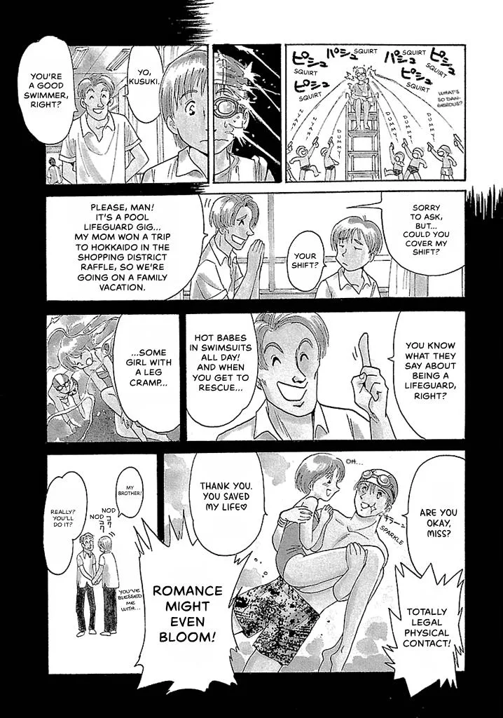 Aoba Bicycle Shop Season 1: Namikibashi Street Chapter 3 page 138