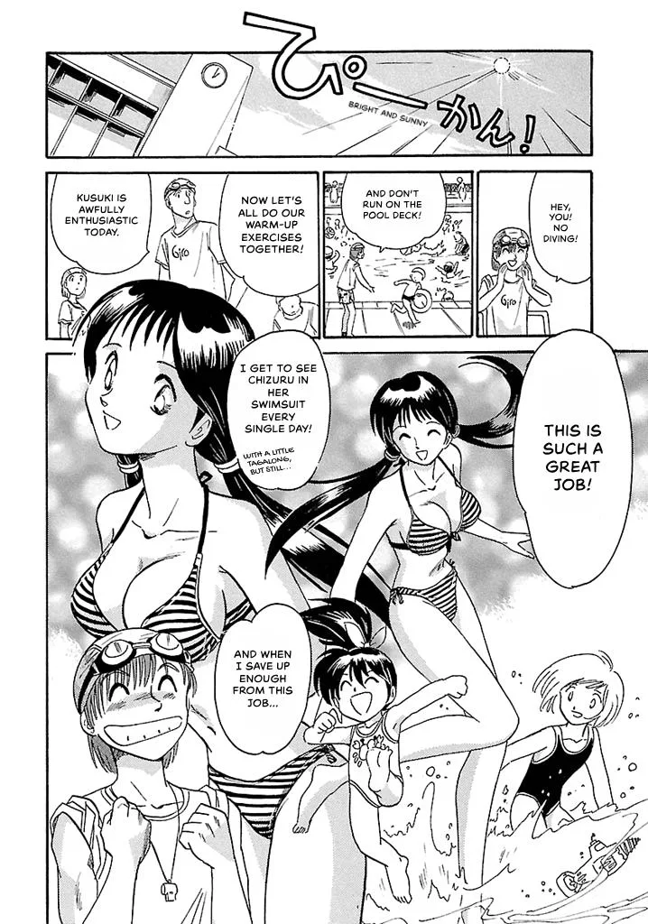 Aoba Bicycle Shop Season 1: Namikibashi Street Chapter 3 page 147