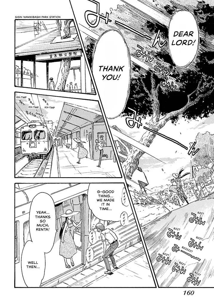 Aoba Bicycle Shop Season 1: Namikibashi Street Chapter 3 page 157