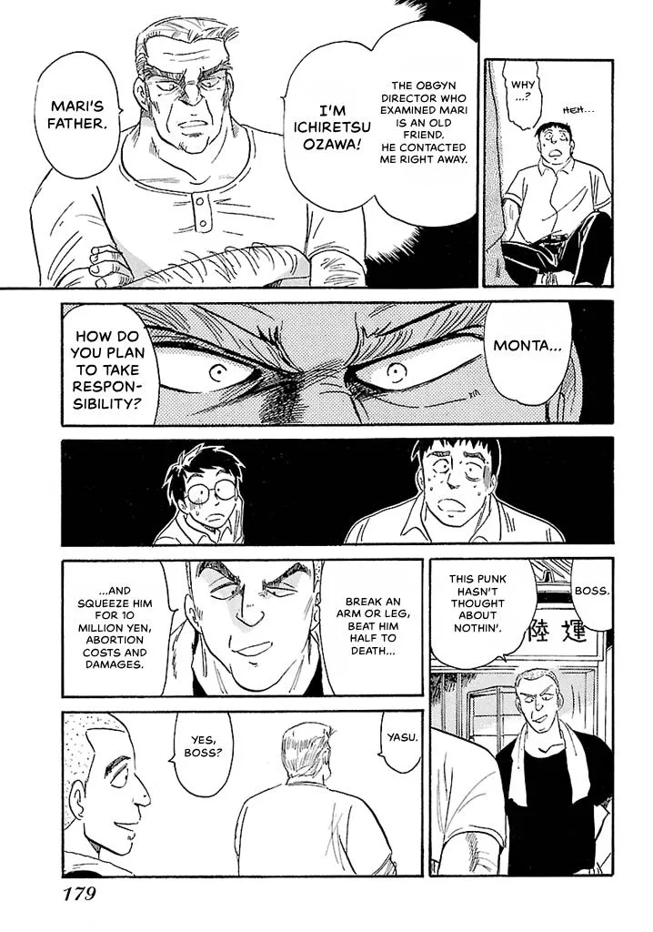 Aoba Bicycle Shop Season 1: Namikibashi Street Chapter 3 page 175