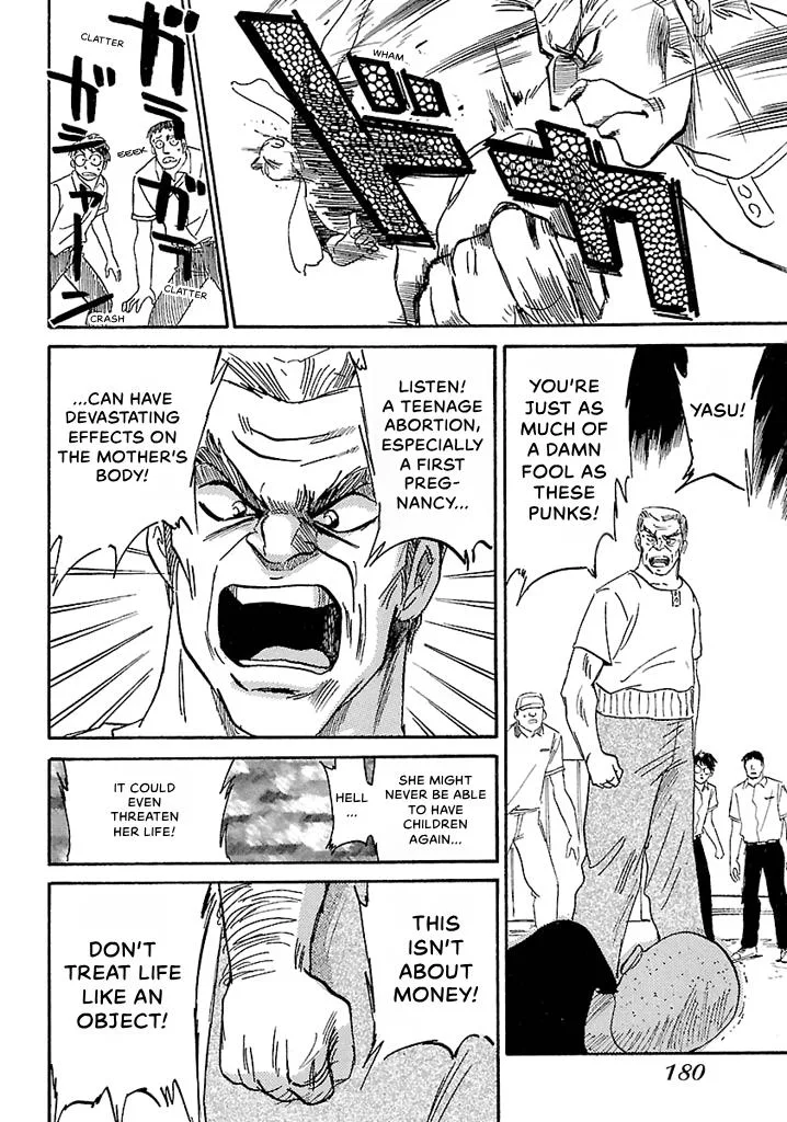 Aoba Bicycle Shop Season 1: Namikibashi Street Chapter 3 page 176