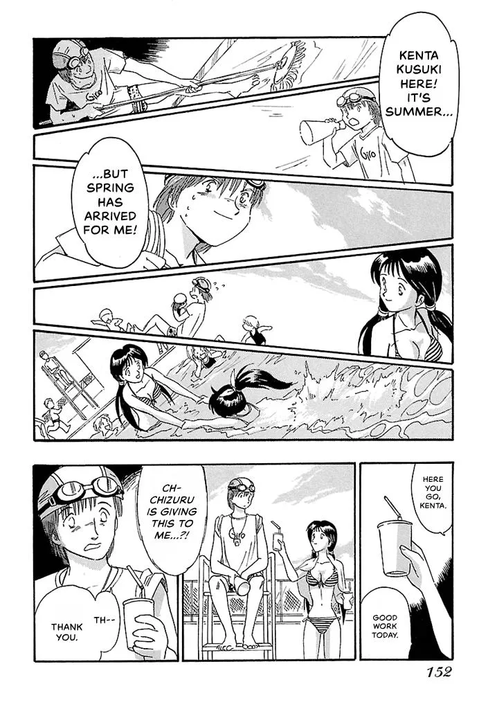 Aoba Bicycle Shop Season 1: Namikibashi Street Chapter 3 page 149