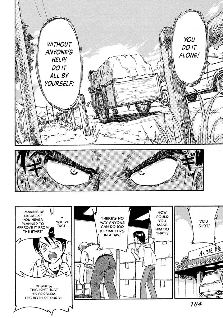 Aoba Bicycle Shop Season 1: Namikibashi Street Chapter 3 page 180