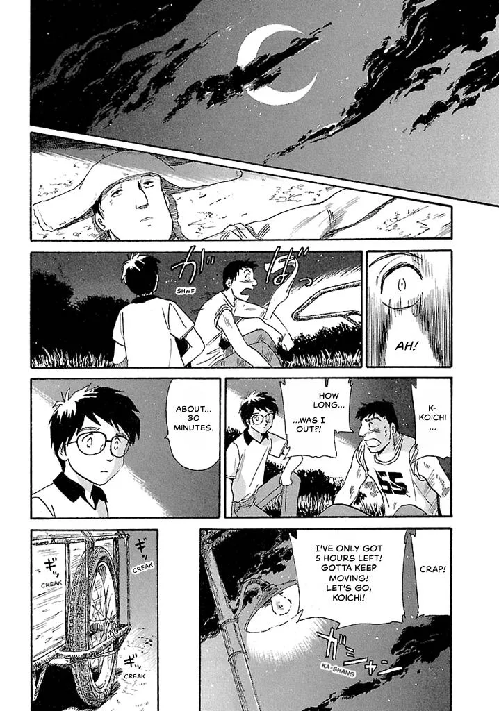 Aoba Bicycle Shop Season 1: Namikibashi Street Chapter 3 page 184