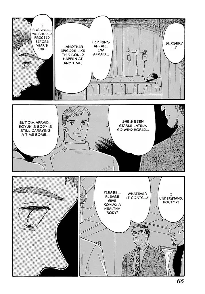 Aoba Bicycle Shop Season 1: Namikibashi Street Chapter 4 page 64