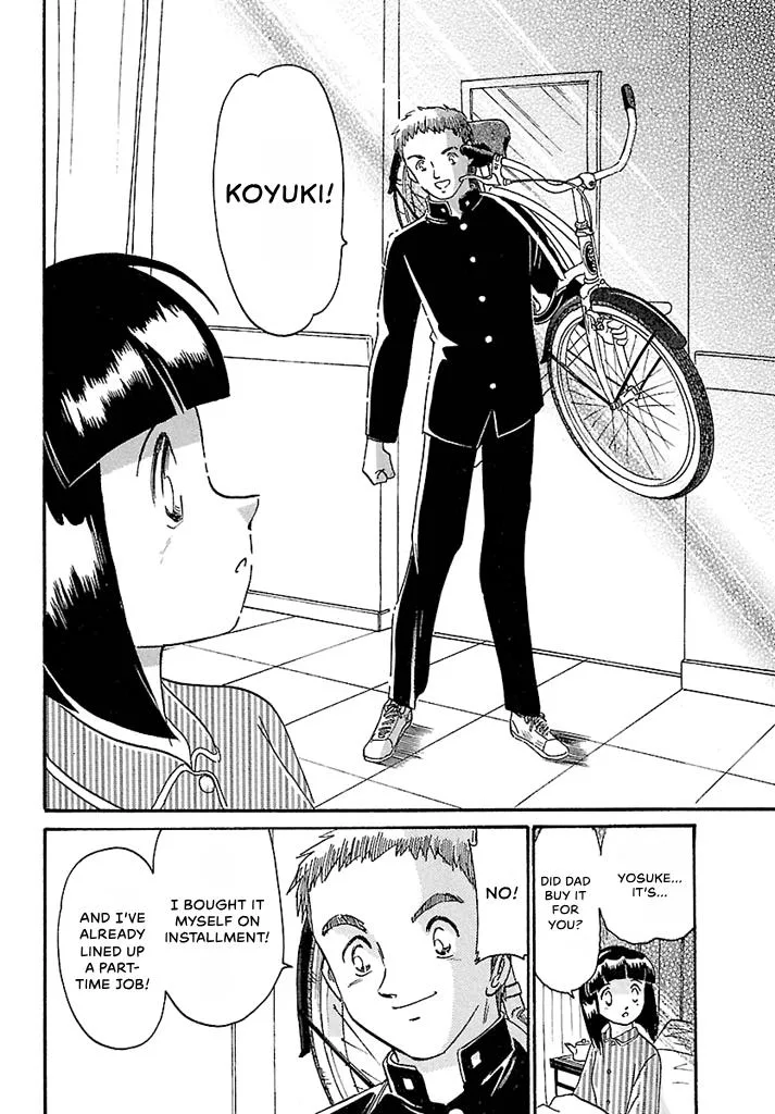 Aoba Bicycle Shop Season 1: Namikibashi Street Chapter 4 page 72