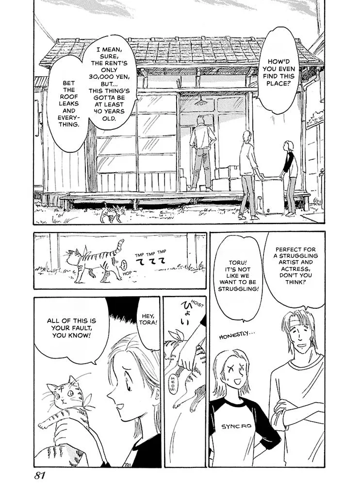Aoba Bicycle Shop Season 1: Namikibashi Street Chapter 4 page 79