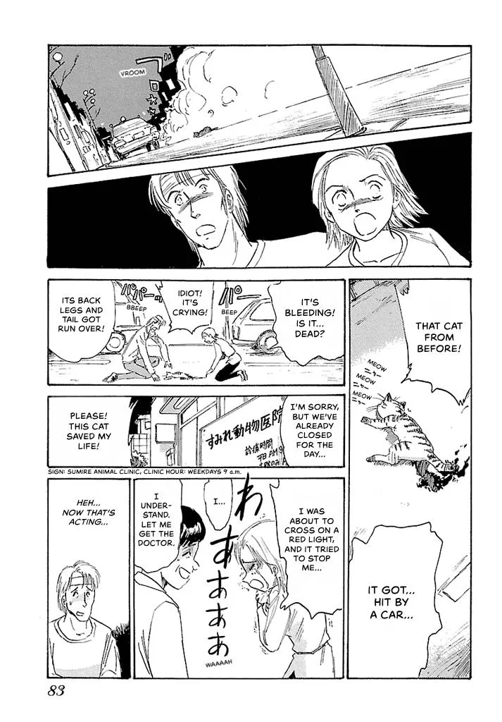 Aoba Bicycle Shop Season 1: Namikibashi Street Chapter 4 page 81