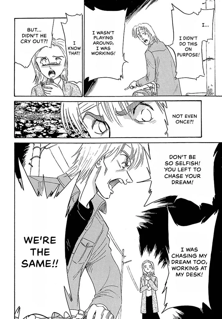 Aoba Bicycle Shop Season 1: Namikibashi Street Chapter 4 page 96
